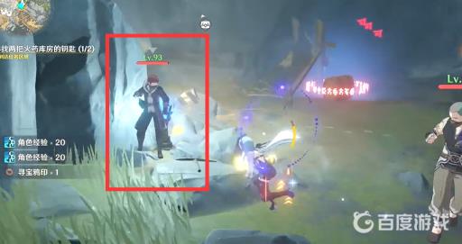 原神九霄之石悬残片钥匙在哪?5