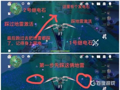 原神踏鞴砂继电石怎么解?4