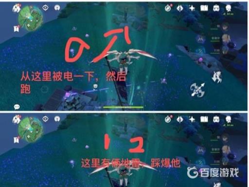 原神踏鞴砂继电石怎么解?6