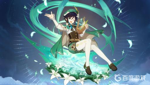 原神温迪天赋突破材料是什么?1