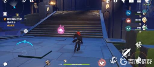 原神45级突破任务怎么过?3