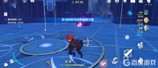 原神45级突破任务怎么过?11