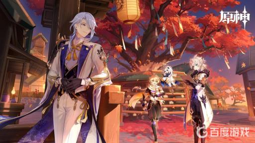 原神冒险等级5是多少级?1