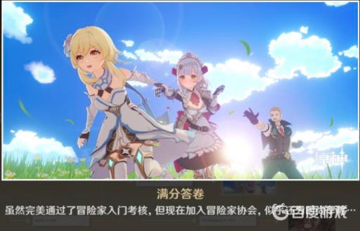 原神诺艾尔传说任务2六个结局怎么完成?7