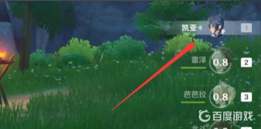 原神碎冰怎么触发?3