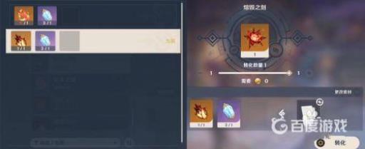 原神雷电将军天赋升级顺序是什么?5