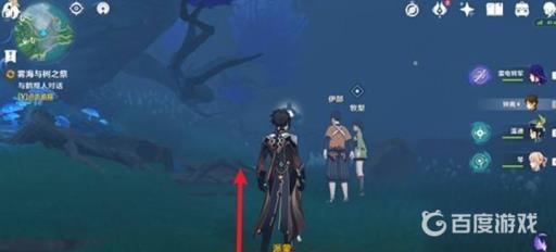 原神雾海与树之祭怎么做?5