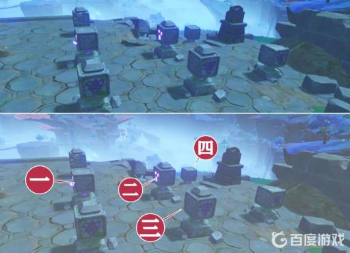 原神海祗岛九宫格第二次如何解?5