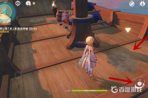 原神海盗游戏怎么和阿飞玩?4