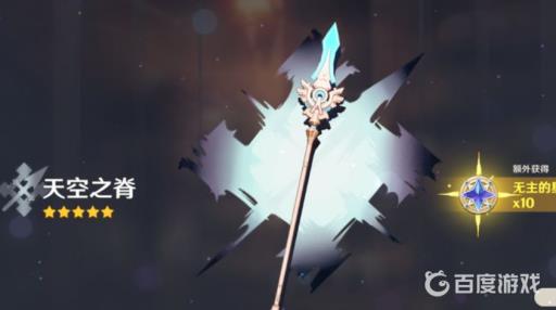 原神0命辅助钟离圣遗物及武器搭配有哪些?2