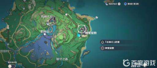 原神怎么完成3次居民请求?2