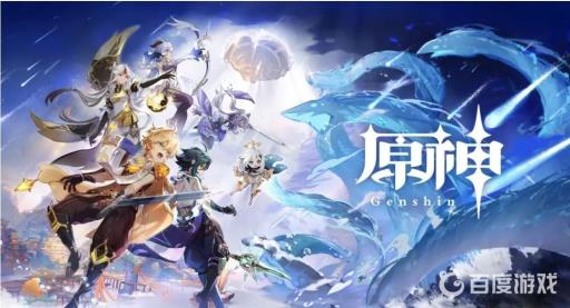 原神是什么类型游戏?1