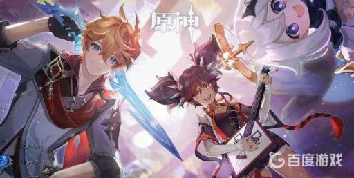 原神旅行者哪个属性好?_原神旅行者哪个属性好打