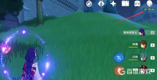 原神风之翼在哪换?2