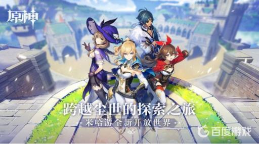 原神汤雯璃月菜是什么?_原神汤雯后续