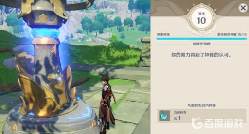 原神风龙废墟右边很高的风神瞳怎么拿?2