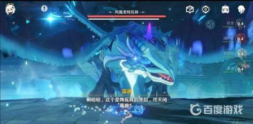 原神体力多少分钟回一点?_原神体力每小时