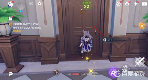 原神可莉传说任务怎么做?12