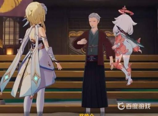 原神离岛逃离计划怎么开启?_原神离岛逃离计划怎么触发