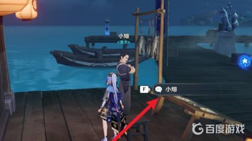 原神海灵芝哪里买?3