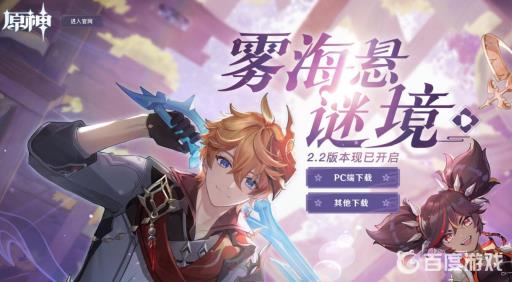 原神璃月港玉京台在哪里?1