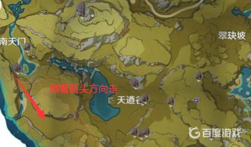 原神古岩龙蜥在哪进?2