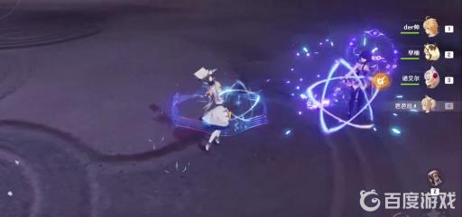 原神击败雷电将军怎么过?4