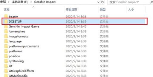 原神白屏进不去怎么办?3