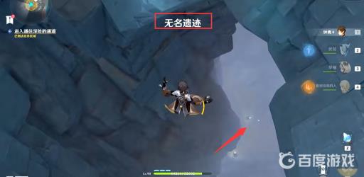 原神黑翳渐浓隐凶险怎么去?4