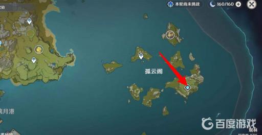 原神孤云凌霄之处怎么去?2
