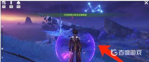 原神清籁岛拍照地点在哪?3