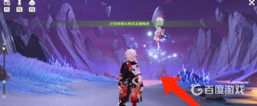 原神清籁岛拍照地点在哪?9