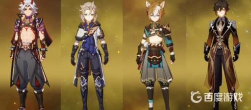 原神五郎怎么样?2