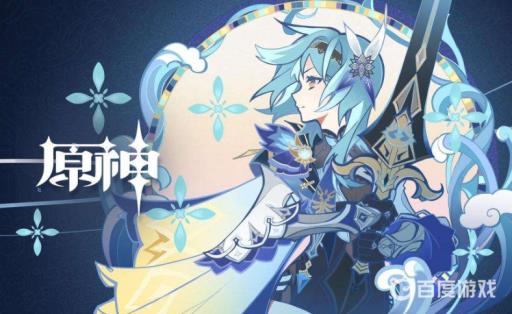 原神若陀龙王任务怎么开?1