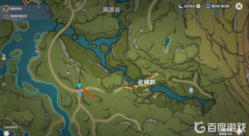 原神森林书任务怎么解锁?2