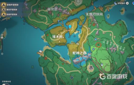 原神寻找缺失部件二为什么只有一个?2