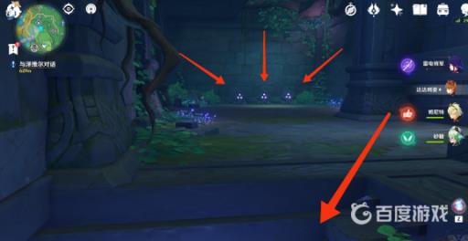 原神寻找缺失部件二为什么只有一个?4