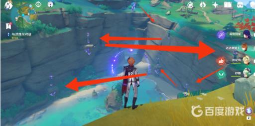 原神寻找缺失部件二为什么只有一个?6