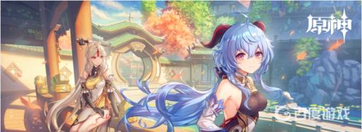 原神杏仁豆腐怎么获得?_原神如何获得杏仁豆腐食谱