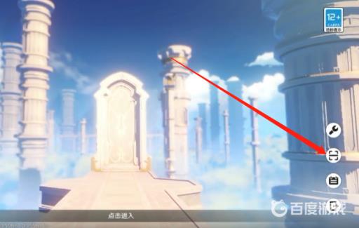 原神移动端怎么扫一扫?_原神移动端扫一扫怎么用