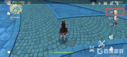 原神怎么切换队伍角色?2