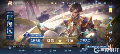 王者荣耀玩法专属5级铭文是什么意思?_王者荣耀5级铭文优先买哪个