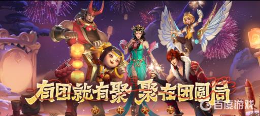 王者转移号后亲密关系怎么办?1