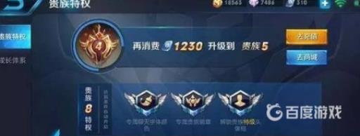 王者一天可以刷多少金币?4