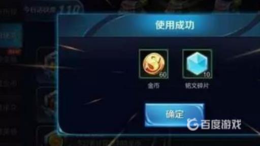 王者一天可以刷多少金币?5