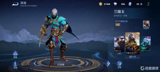 王者荣耀有哪些强力打野英雄?10