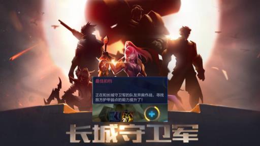 王者荣耀中英雄的隐藏属性都有哪些?4