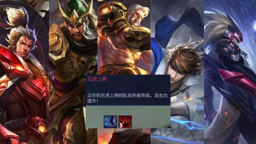 王者荣耀中英雄的隐藏属性都有哪些?5