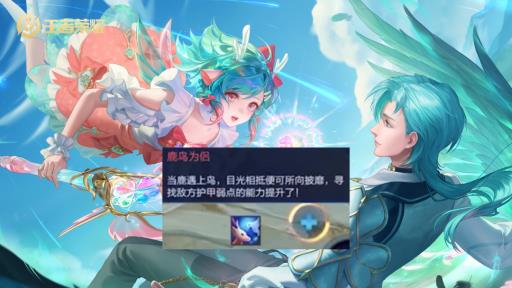 王者荣耀中英雄的隐藏属性都有哪些?9