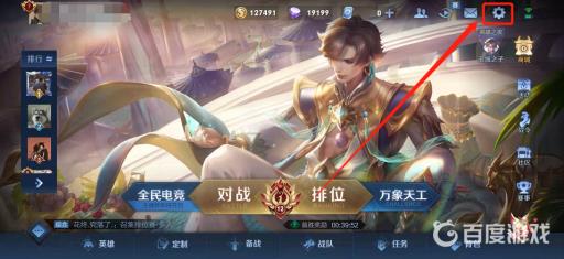 王者荣耀怎么不显示荣誉称号荣誉称号?_王者荣耀怎么显示不出来荣耀称号